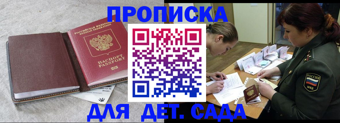 временная регистрация собственник в Тырныаузе