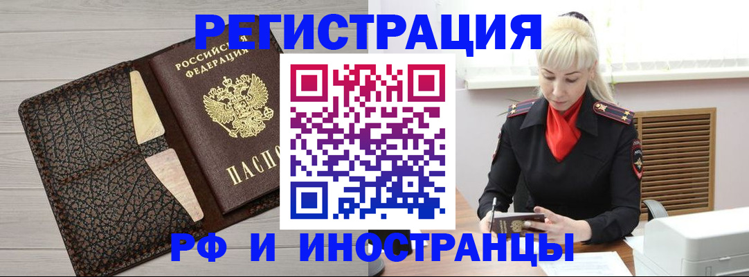 регистрация для дет. сада в Тырныаузе